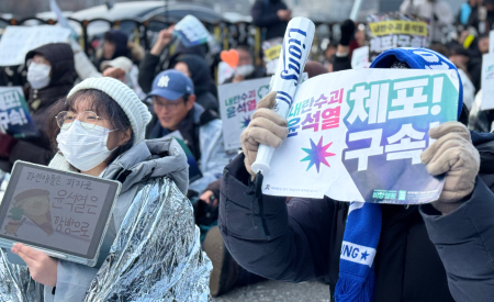 공수처 영장 집행 실패…”윤 끌어내릴 때까지 싸우자”