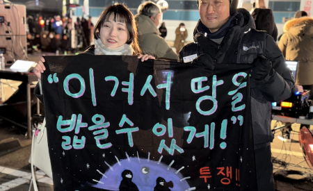 옵티칼 고공농성 1년, ‘희망텐트’로 모인 연대의 불빛