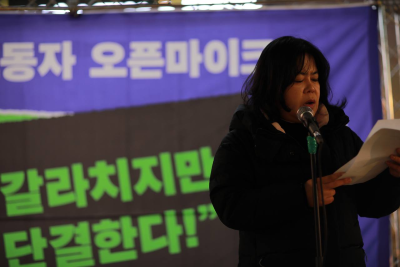 삼성은 달라져야 합니다