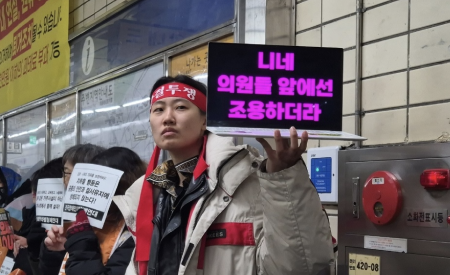 ‘말벌 동지’들의 연대: 나의 ‘존엄’, 다시 ‘우리’의 존엄