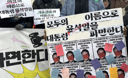 “모두의 이름으로, 윤석열을 파면한다”
