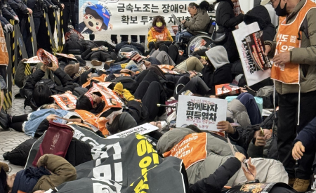 “장애인도 시민으로 이동하는 사회를, 모두가 평등한 세상을”