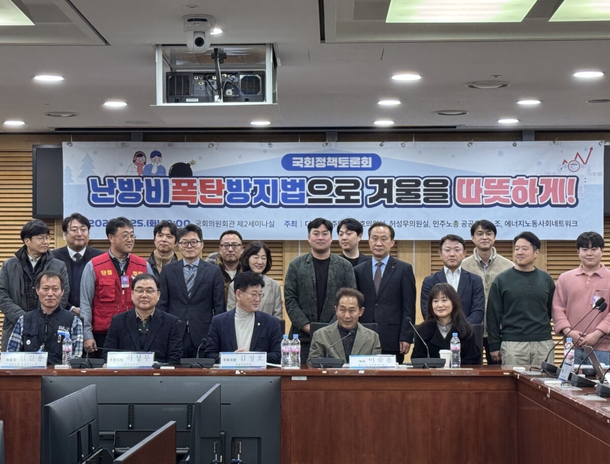 ‘난방비 폭탄’과 가스공사 ‘착한 적자’, 정부가 책임져야