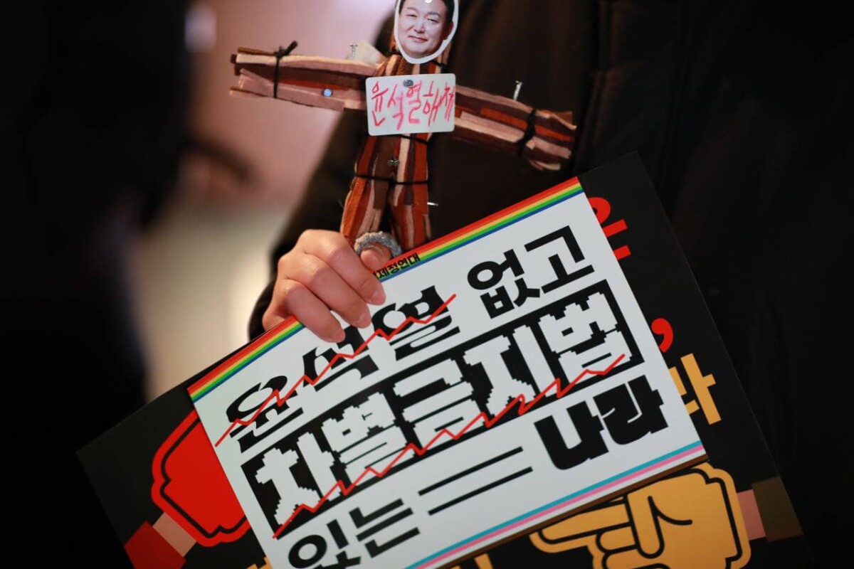 민주당 주철현 의원 “차별금지법 전혀 고려 않는다”…”광장 시민 배신하는 선 긋기”