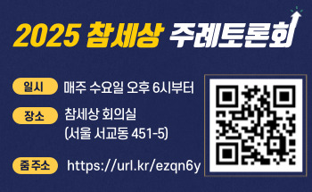 기후위기에 대응하는 자본의 환경주의