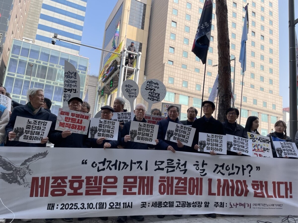 “내란 일으킨 도둑놈은 감옥을 나왔는데, 왜 고진수는 하늘감옥에”