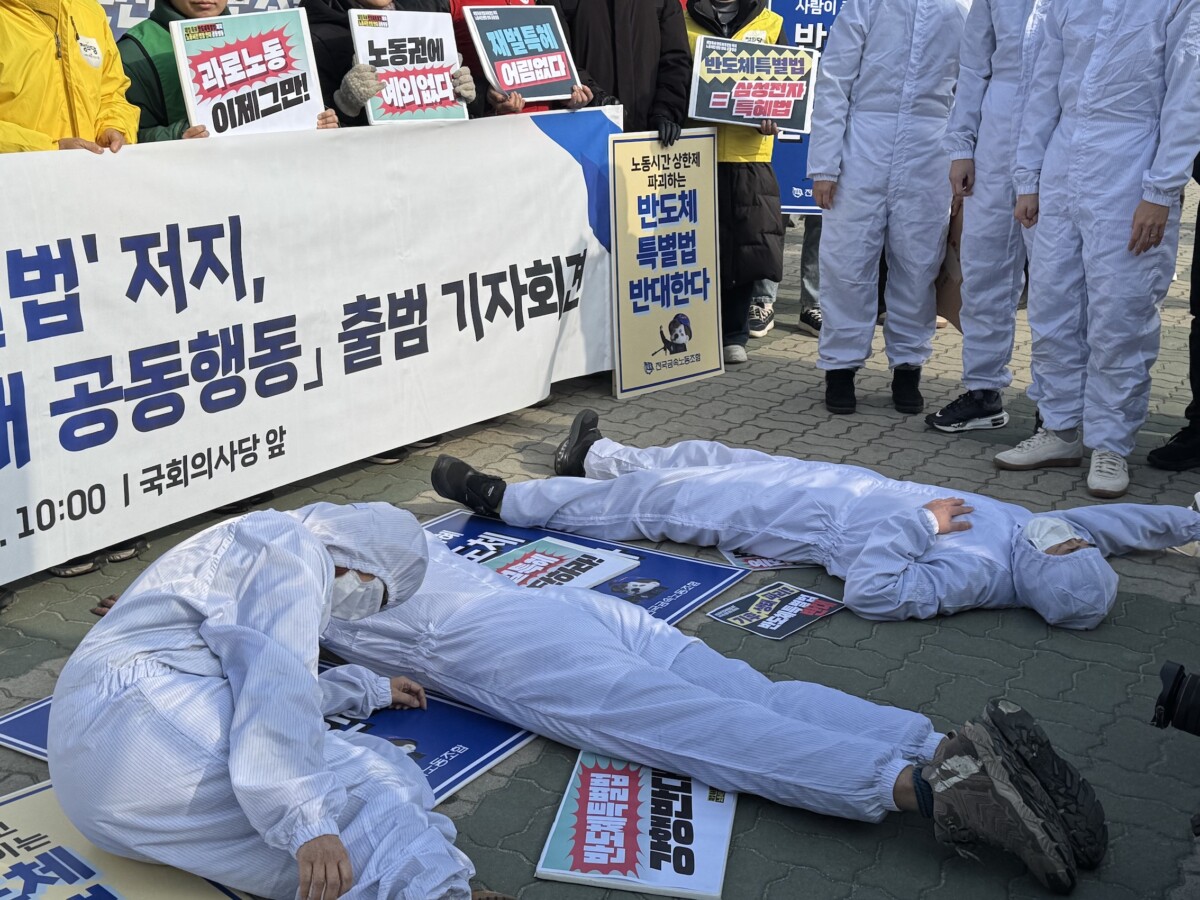 “내란 수괴 윤석열 옹호하고, 반도체 노동자 과로사로 밀어넣는 김문수”