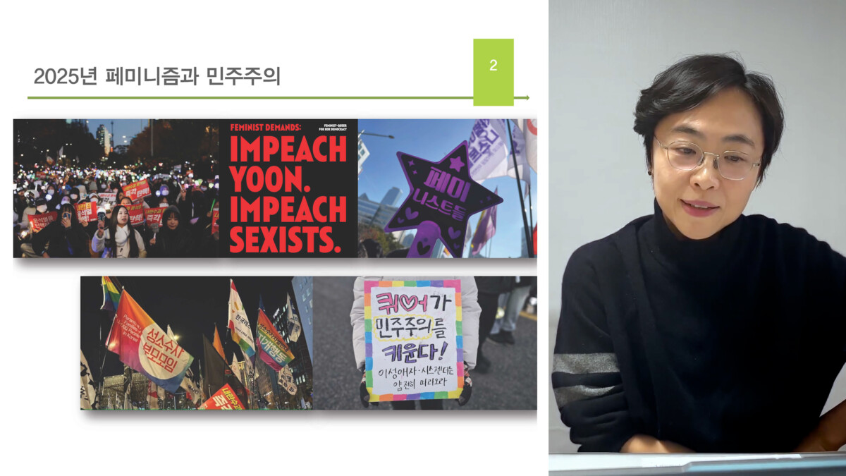 탄핵정국의 문화정치적 접근과 여성 주체