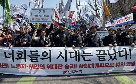 윤석열 이후의 민주주의
