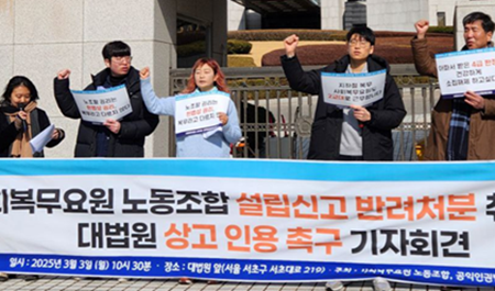 ‘복무’이지만 ‘노동’이기도 합니다