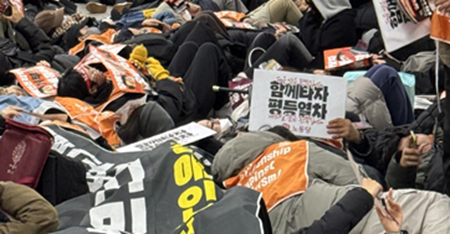 사회적 약자를 대하는 자세