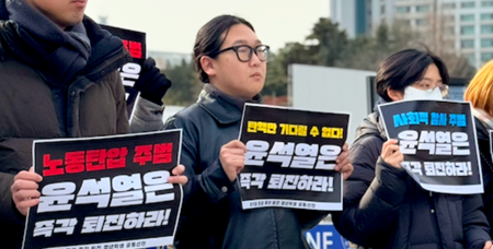 “광장에 모인 우리, 투쟁의 거리로”…노동절 맞아 430 청년학생 전야제 연다