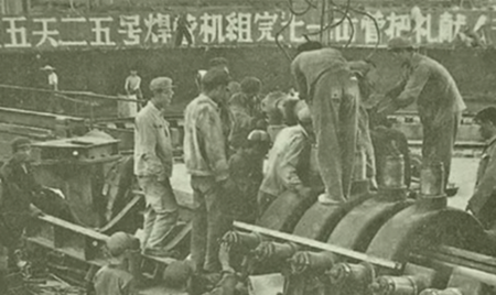 노동 보험에서 기업 중심 복지로: 1953-1978년 소련 모델의 중국 내 실천