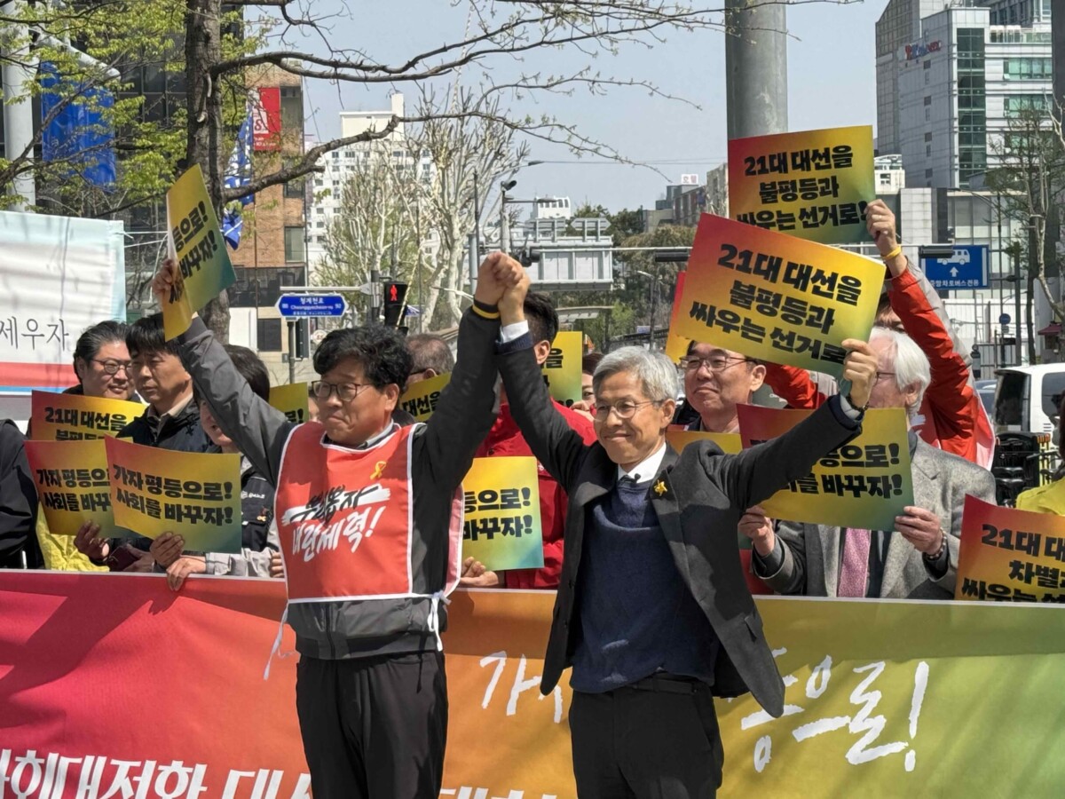권영국·한상균 대선 출마 선언…”보수 양당 체제 넘어, 노동자 민중의 평등 정치를”