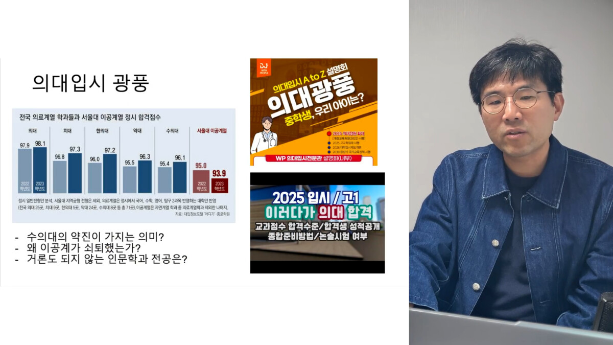 의료재난 시대의 공공의료
