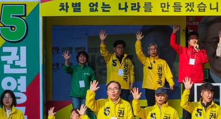 노동자 정치세력화, 사회대전환으로