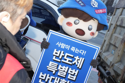 불공정과 재벌 특혜로 점철된 반도체 특별법