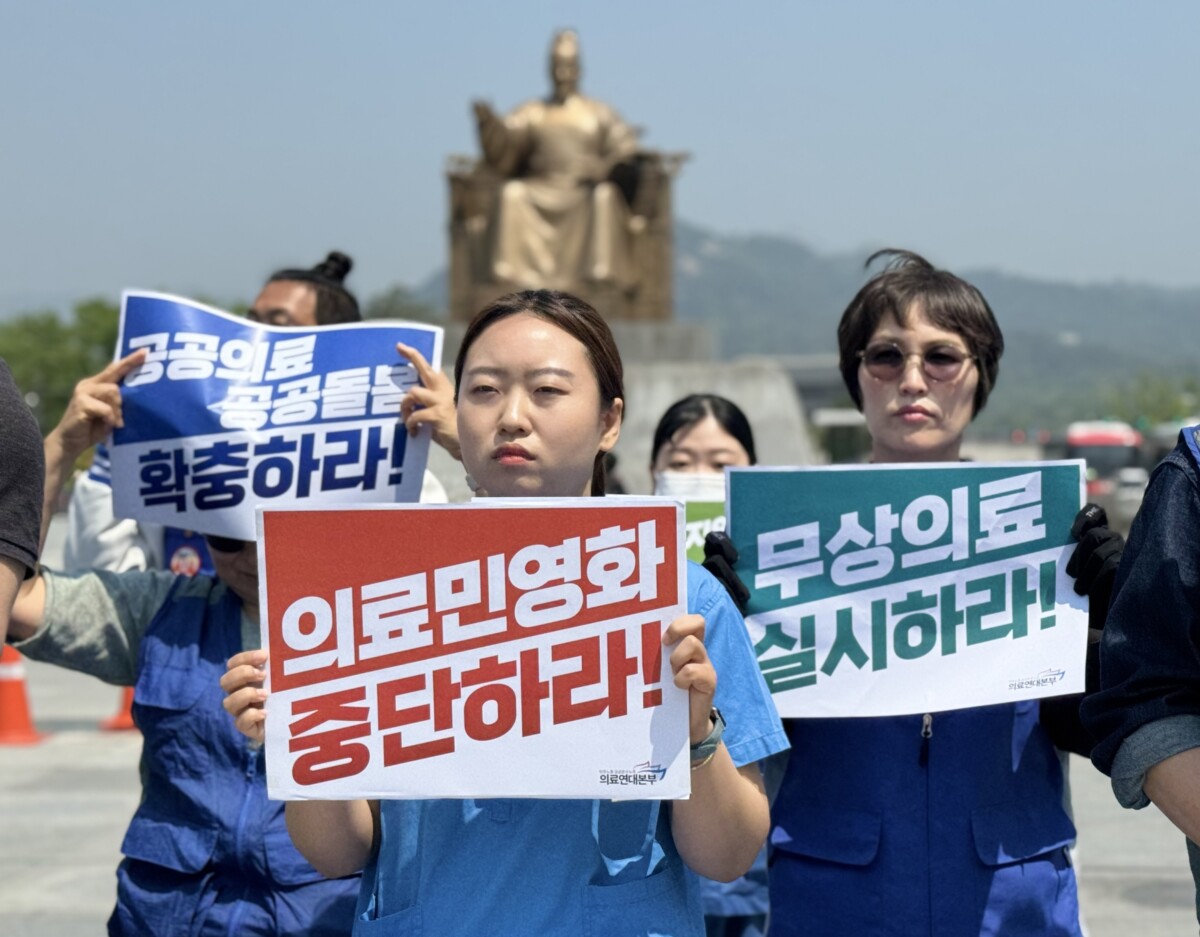의료 노동자 “공공의료·돌봄 정책 요구”…권영국만 적극 찬성, 민주·국힘·개혁신당 답변 미뤄