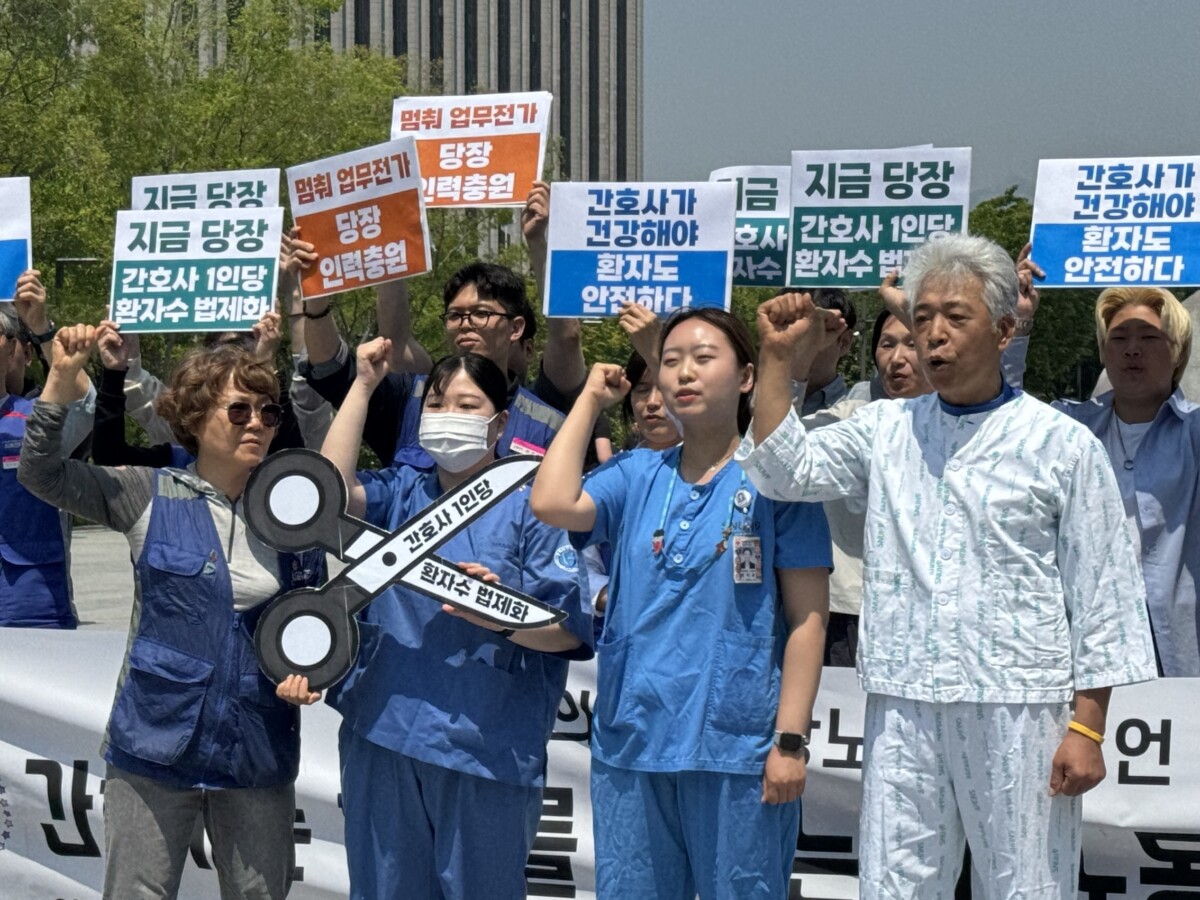“간호사 건강해야 환자도 안전” 국제 간호사의 날, 현장 노동자 선언