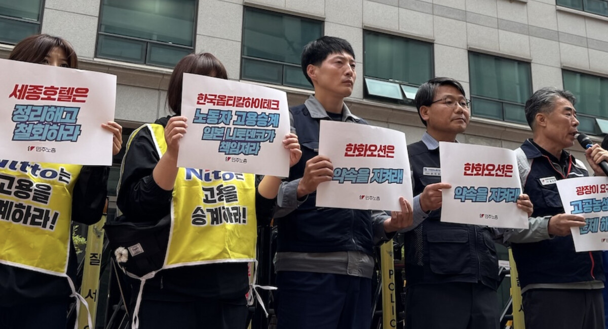 “‘지금은 이재명’이라면, 지금 바로 고공농성 문제 해결 나서야”