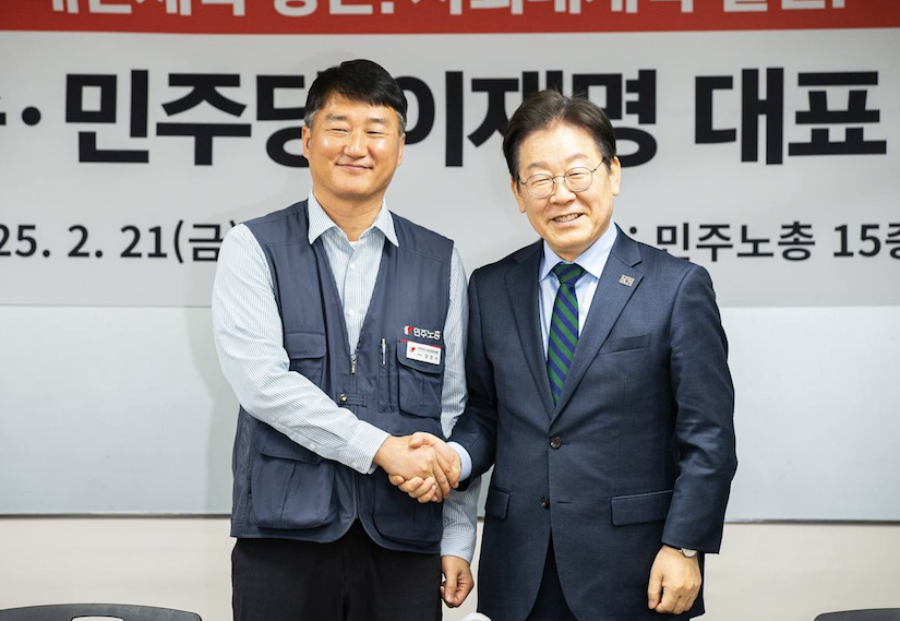 “이재명 지지 길 열어준” 민주노총 집행부…”양경수 책임지고 사퇴해야”
