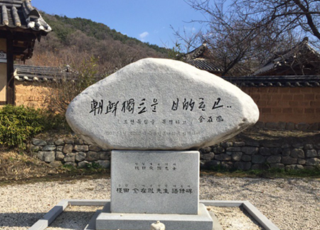 창당에서 해산까지 함께한 안동의 사회주의자들
