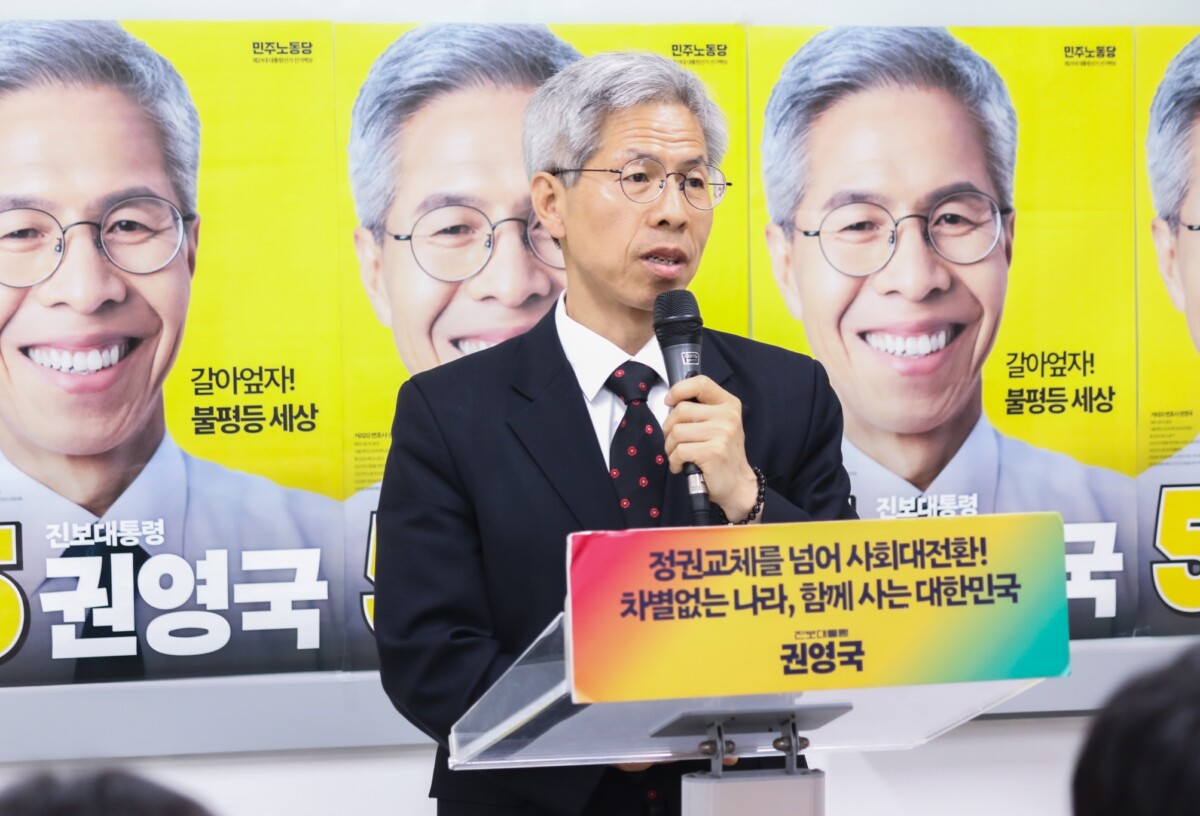“0.98%, 끝이 아닌 시작”…”차별 없는 세상 향한 노동자 민중의 희망 이어갈 것”
