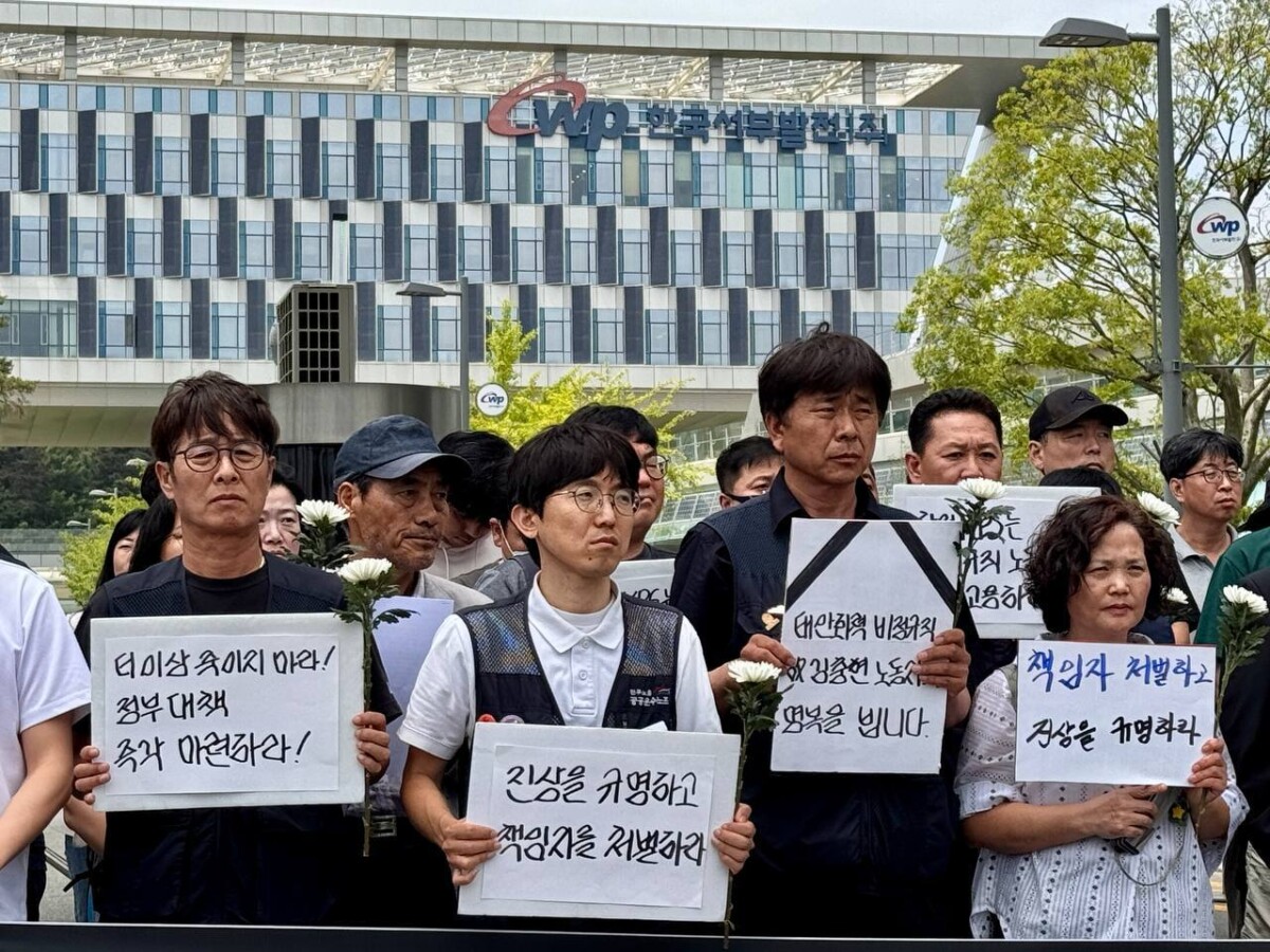 “김용균이 또 죽었다”…”새 대통령 처음 들어갈 곳은 태안화력발전소여야”