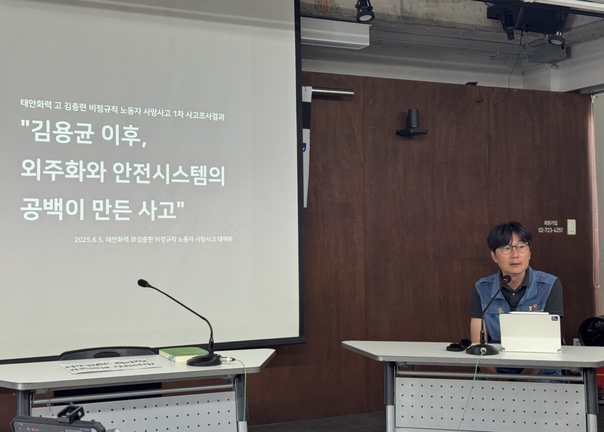 김용균, 다시 김충현… 왜 노동자의 참담한 죽음은 반복되는가