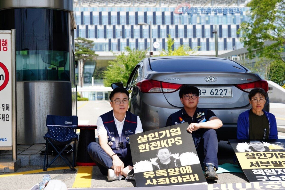 태안화력 노동자 사망사고 대책위-원·하청 교섭 결렬…”19일 용산 대통령실 앞 노숙농성 돌입할 것”
