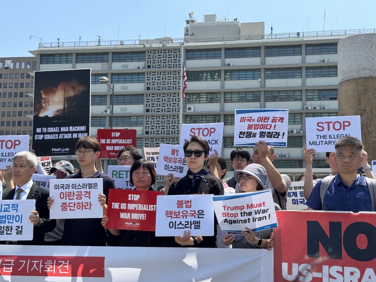 “국제법 위반한 침략 행위”…한국 시민사회, 미국의 이란 공격 규탄