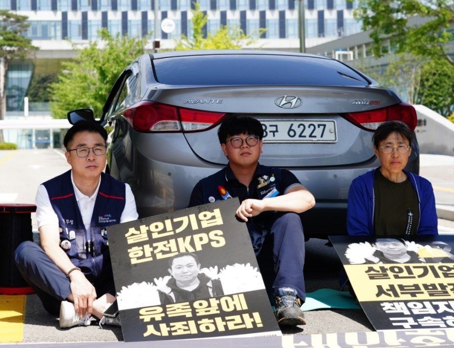 한전KPS, 트라우마 치료받는 고 김충현 동료들에 기습적 업무복귀 명령…대책위 농성 돌입해