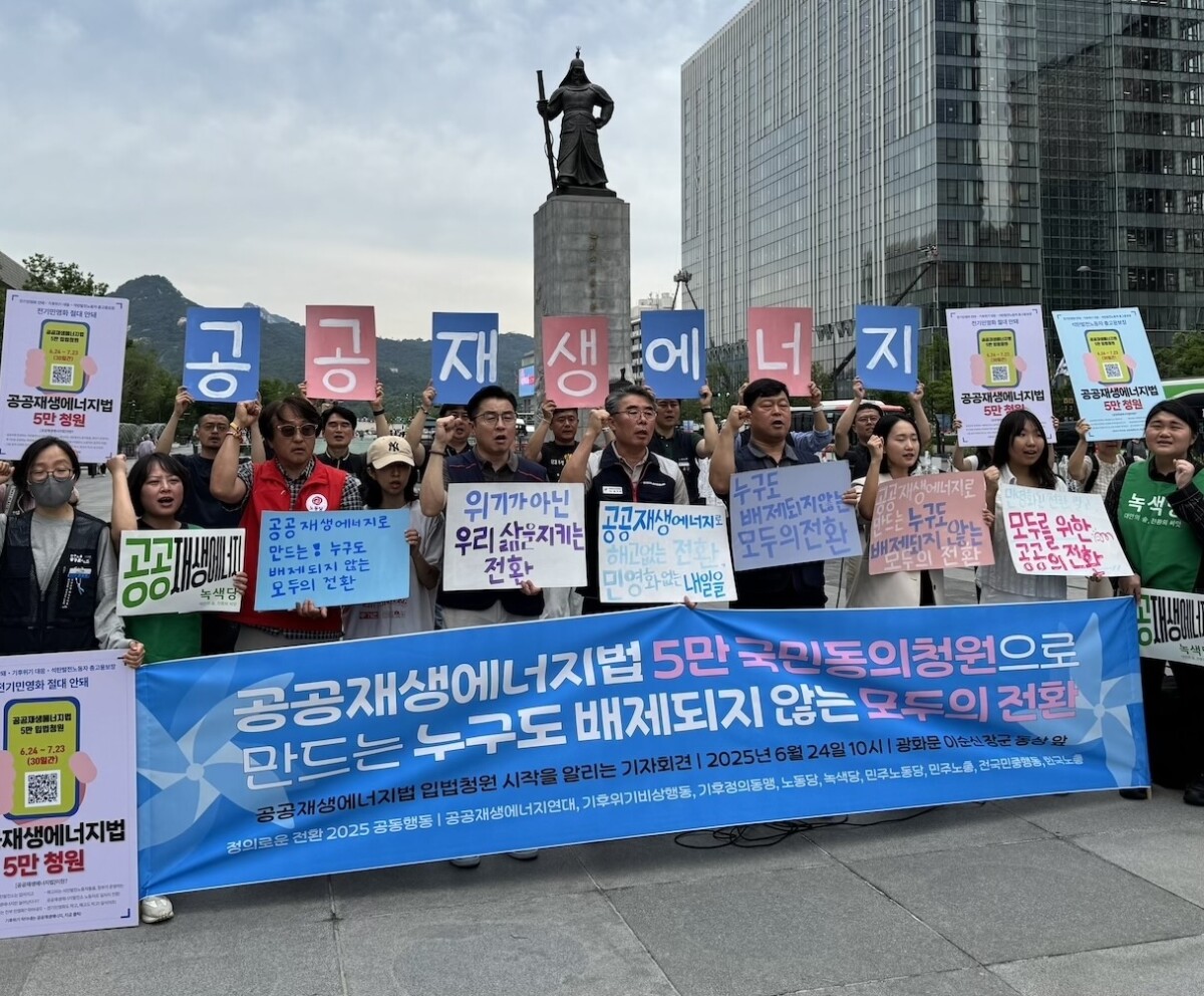 ③ 5만 청원 이뤄낸 “모두의 전환”… “지금부터 시작”