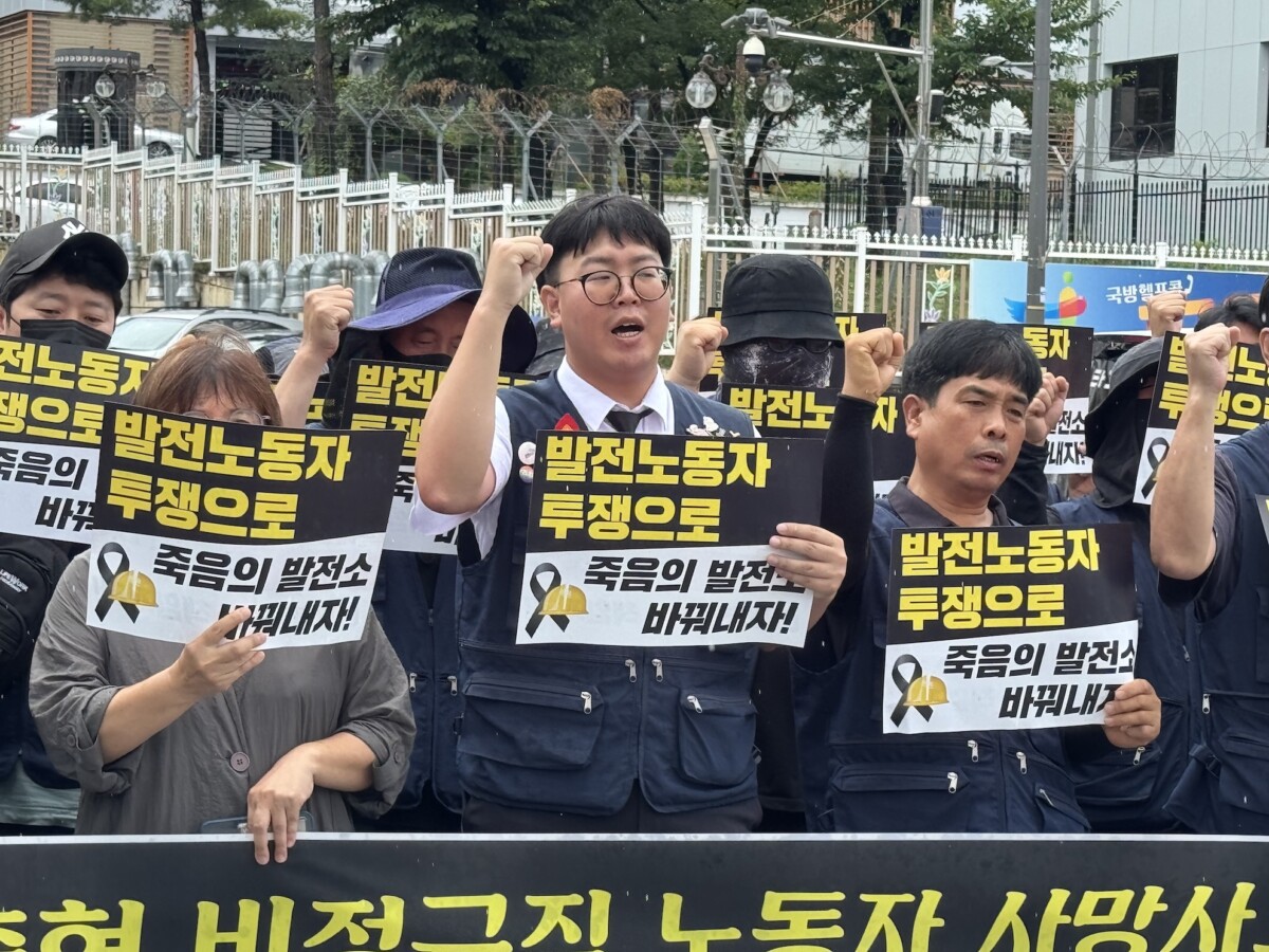 “고 김용균·김충현과의 약속 언제까지 미루나”…”협의체 지연, 이재명 정부 향한 불신 키울 것”