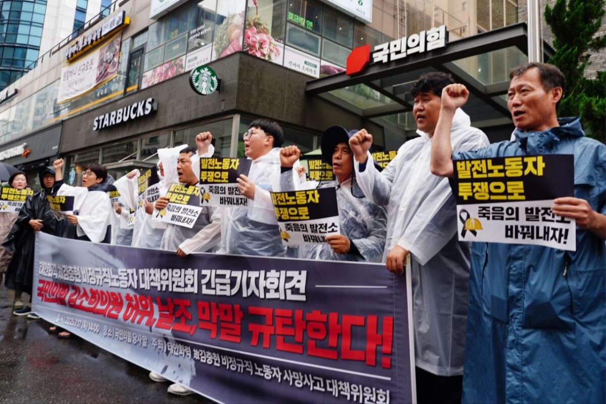 “국민의힘 김소희 의원, 노동자 죽음 앞에 노노갈등 부추기나” 논란