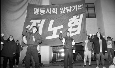 ⟪걷고 보니 역사였네⟫, 노동자의 자기 역사를 묻다