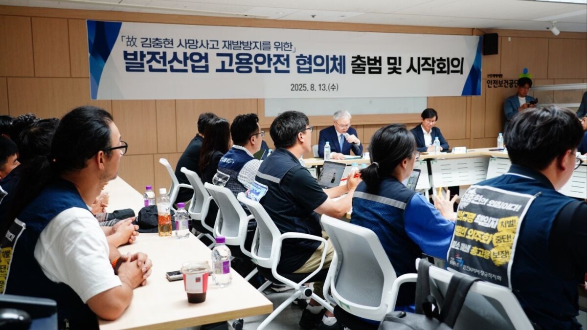 태안화력 사망사고 두 달만, 첫 발 딛은 ‘김충현 협의체’….”위험의 외주화 사슬 끊겠다”