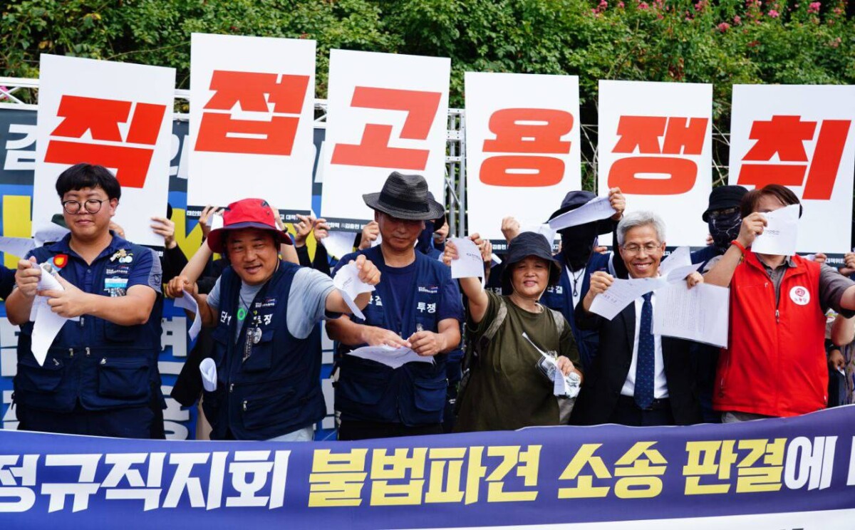“죽음을 외주화한 한전KPS, 법의 심판 받았다”… 고 김충현의 동료들 “원청은 즉각 직접고용 이행해야”