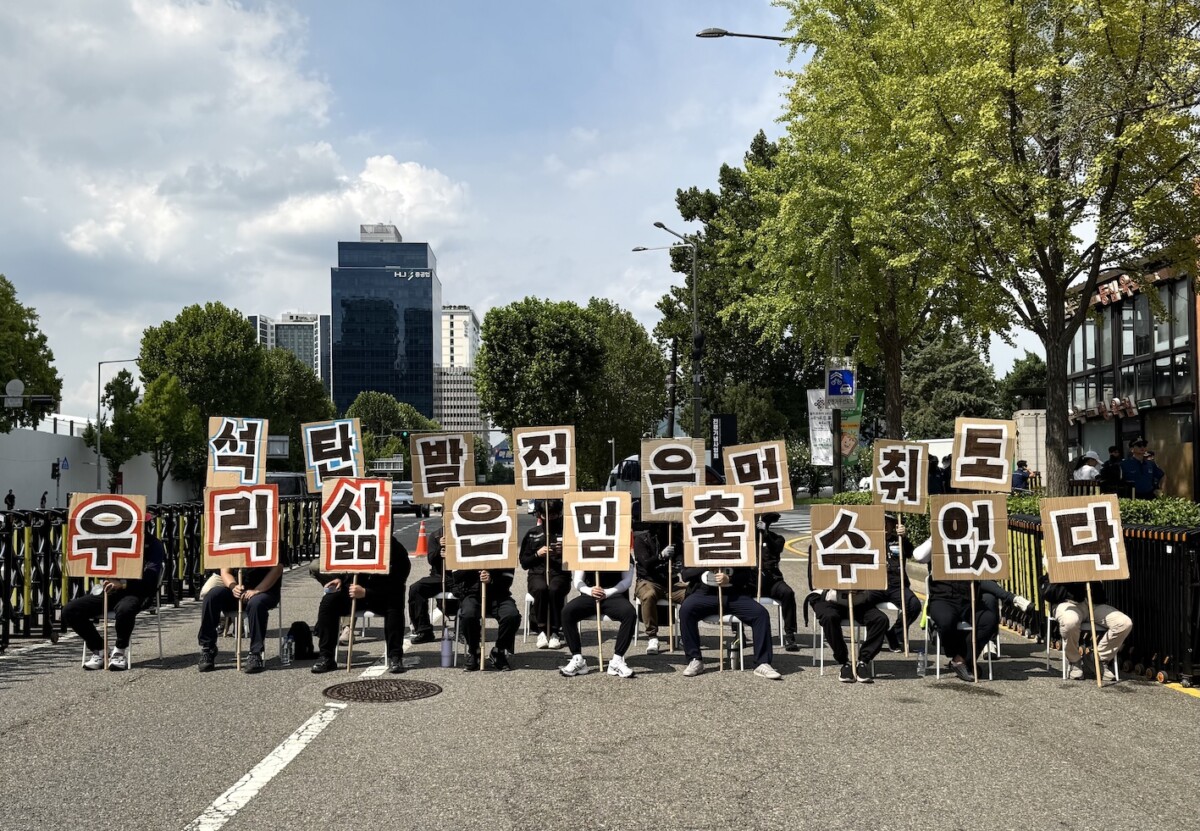 석탄발전은 멈춰도 우리 삶은 멈출 수 없다! 발전소 비정규직, 정의로운 전환 공동파업 나서다