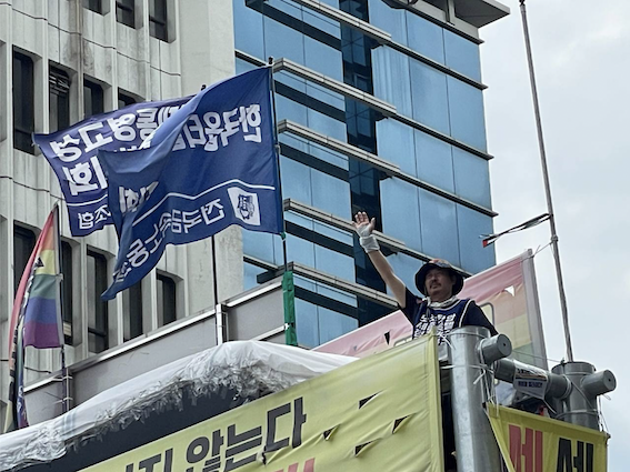 고공에서 200일, “아직 고진수가 남아 있다”… 오는 12일 해고 4년 만 첫 교섭 앞둔 세종호텔 노동자들