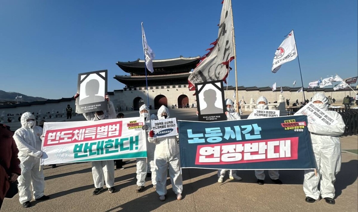 반도체가 아니라 사람, 생태, 공동체의 미래를 찾자