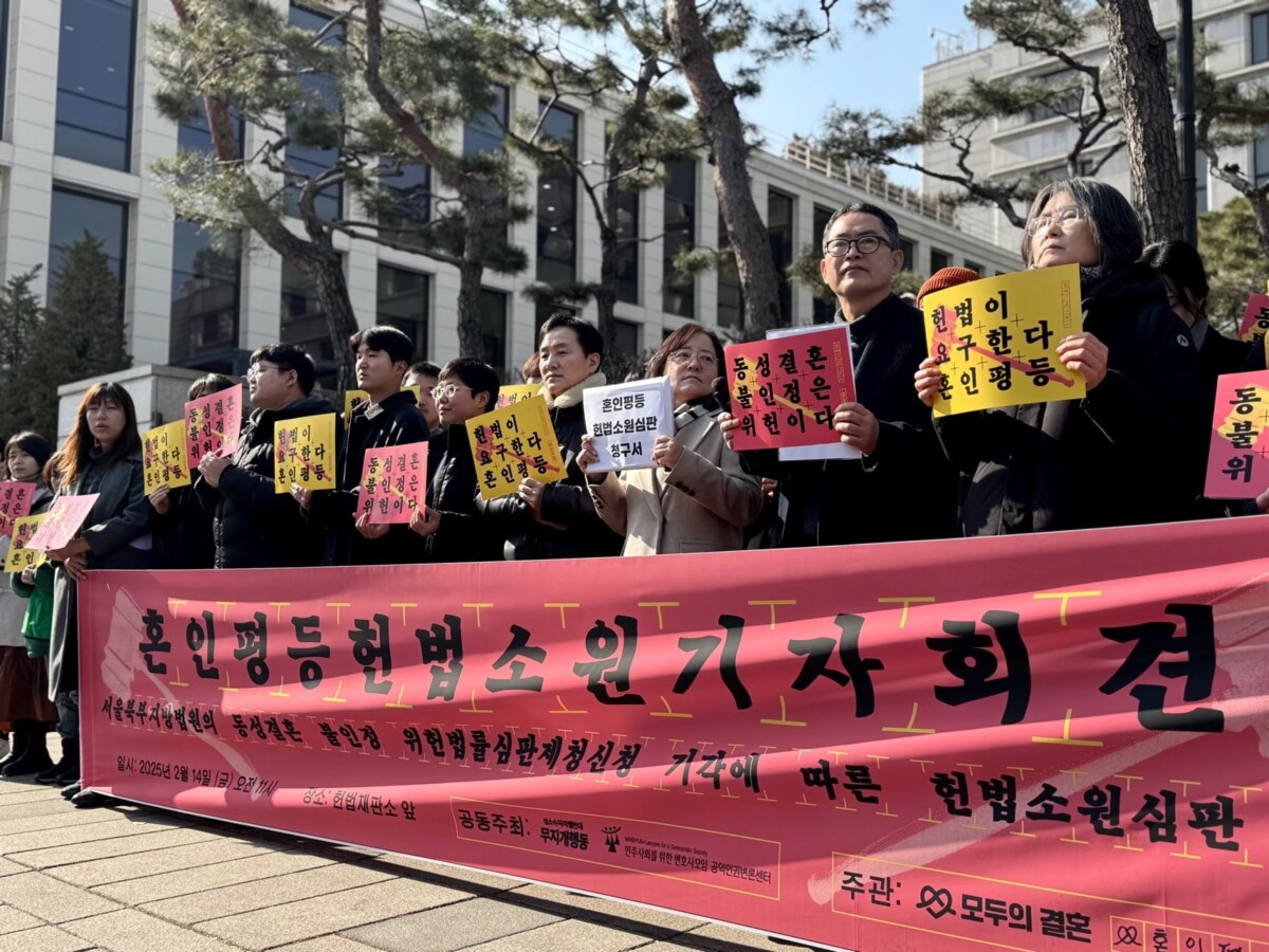 동성 배우자 ‘오류’ 처리했던 인구주택총조사… 올해부터 달라진다