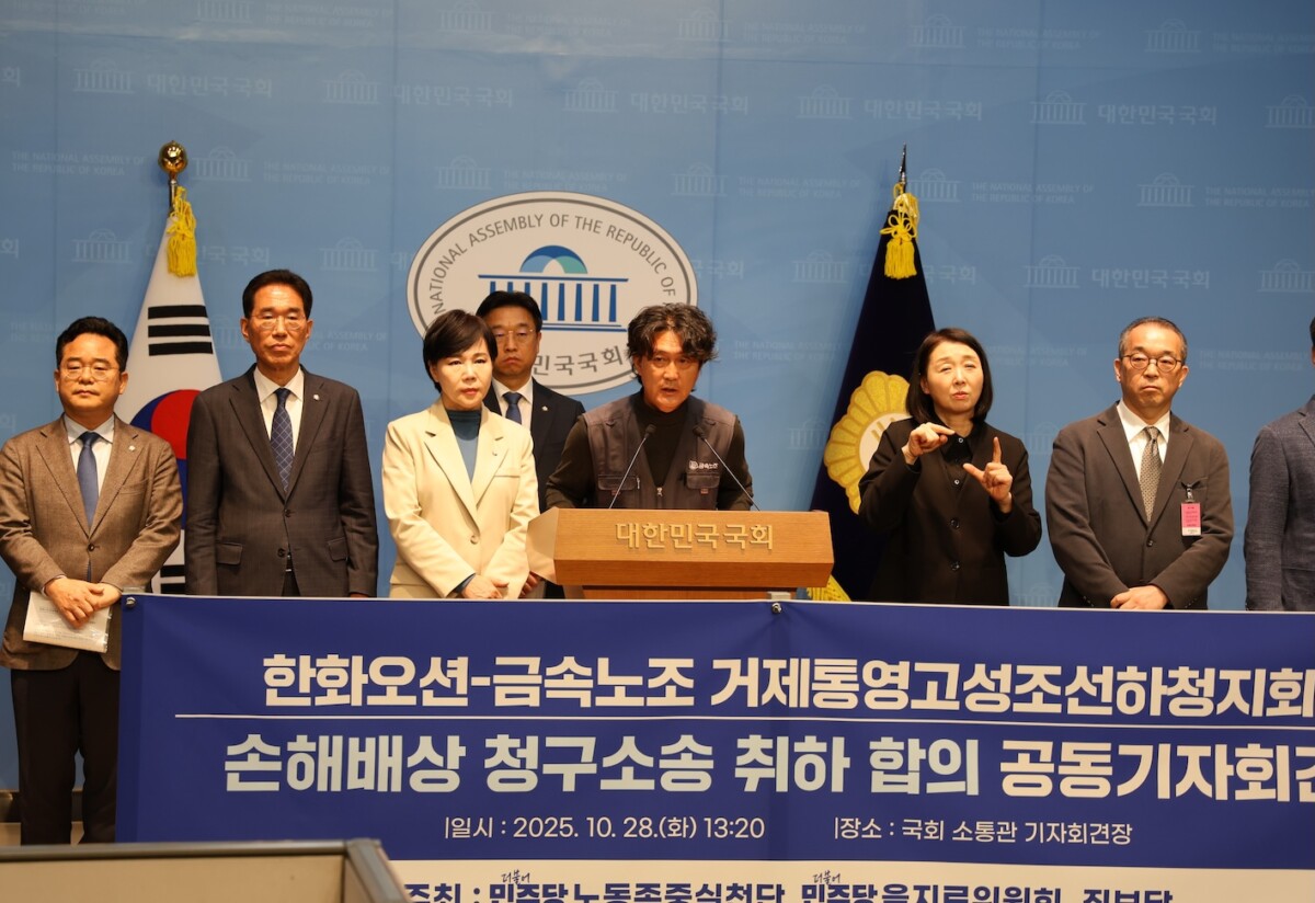 손배소 취하는 “끝이 아닌 시작”…”한화오션은 조선하청 노동자와 직접 교섭 나서야”