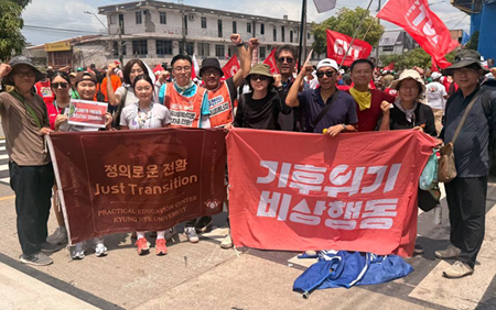 아마존에서 열린 COP30, “배제 없는 정의로운 전환” 외침