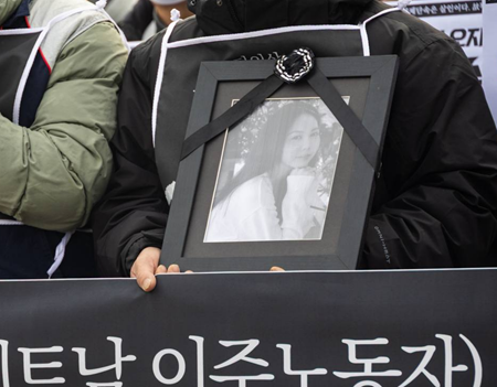 뚜안 사망 40일, “진상규명 요구” 대통령실 앞 농성 돌입
