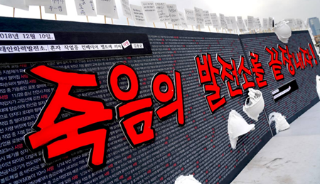 발전산업 고용·안전 협의체, 정부 결단 없어 합의 불발 위기