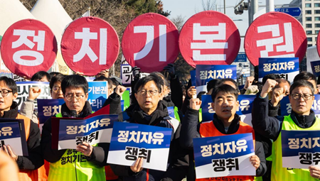 전교조·공무원노조 위원장, 정치기본권 보장 요구 단식·철야농성 돌입
