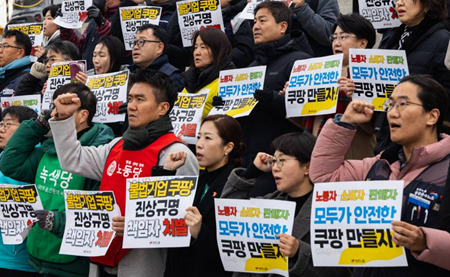 시민·노동계 ‘탈팡’ 촉구, “쿠팡은 반노동, 반사회 범죄기업”