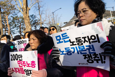 민주노총, 2026년 ‘원청교섭 원년’ 선포