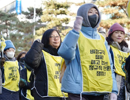 “경력 불인정에 수습까지?” 정규직 전환 갈등 건보 고객센터 노동자들 45km 행진